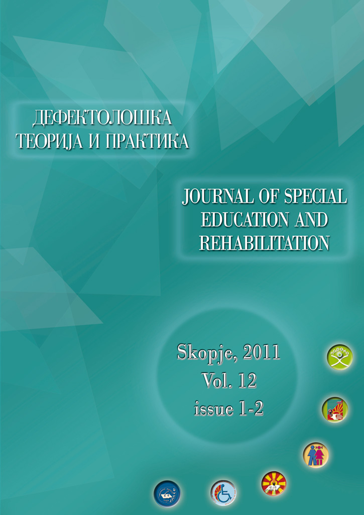 Defektologija2011-1front1.jpg